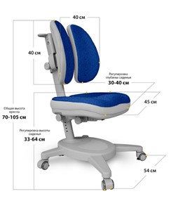 Растущая парта + кресло Mealux Winnipeg Multicolor BL арт. BD-630 WG + Y-115 DBG, белый в Москве - предосмотр 5