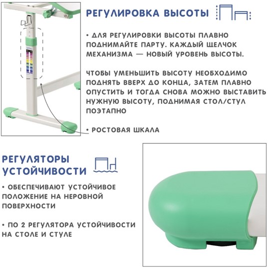 Парта-трансформер SET Holto-1 зеленый в Москве - изображение 9