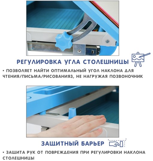 Растущий стол SET Holto-18 голубой в Москве - изображение 7