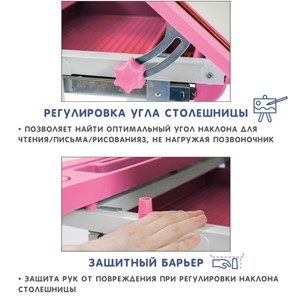 Детский стол-трансформер SET Holto-18 розовый в Москве - предосмотр 7