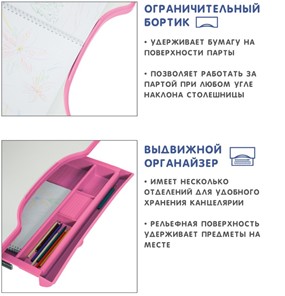 Детский стол-трансформер SET Holto-18 розовый в Москве - предосмотр 9