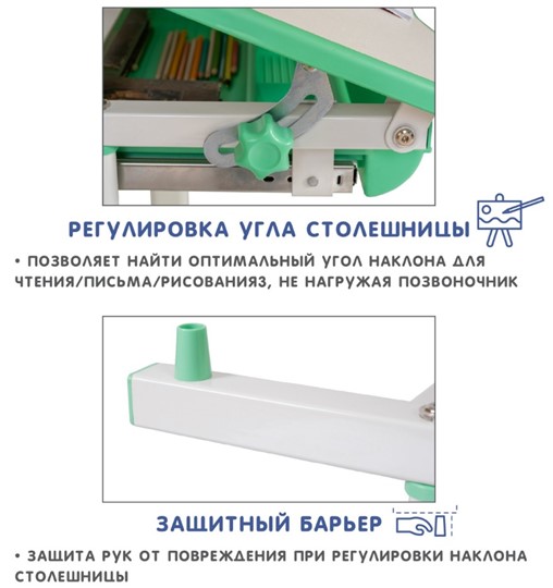 Парта регулируемая SET Holto-2 зеленый в Москве - изображение 9