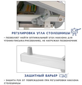 Парта регулируемая SET Holto-2 серый в Москве - предосмотр 9