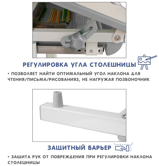 Парта регулируемая SET Holto-2 серый в Москве - изображение 9