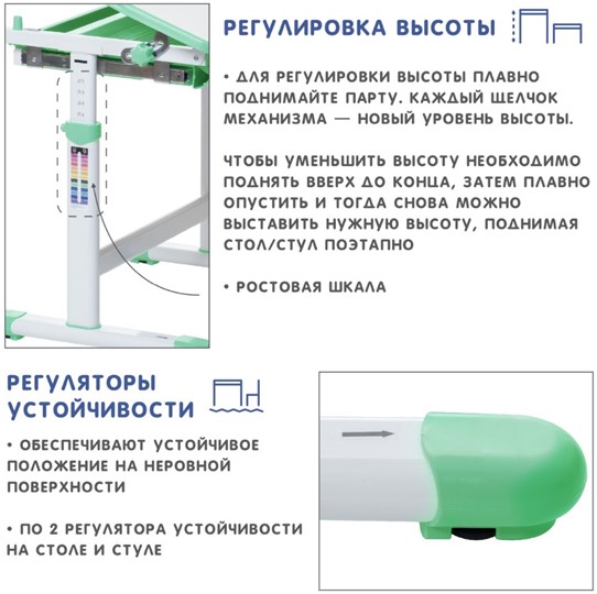 Парта-трансформер SET Holto-2А зеленый в Москве - изображение 8