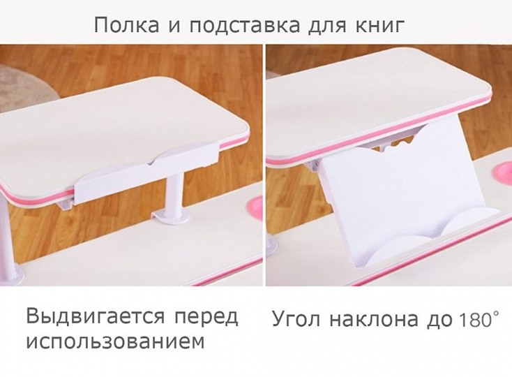 Растущая парта + стул Комплект Mealux EVO Evo-30 PN (арт. Evo-30 PN + Y-508 KP), серый, розовый в Москве - изображение 3