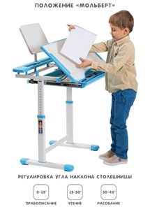 Растущая парта и растущий стул SET HOLTO-17А, голубой в Москве - предосмотр 2