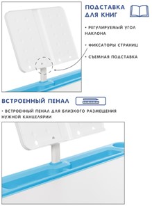Растущая парта и растущий стул SET HOLTO-17А, голубой в Москве - предосмотр 6