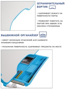 Растущая парта и растущий стул SET HOLTO-17А, голубой в Москве - предосмотр 7