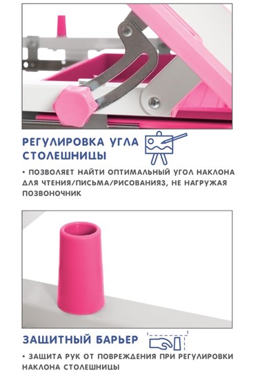 Растущие парта + стул SET HOLTO-17А, розовый в Москве - изображение 8