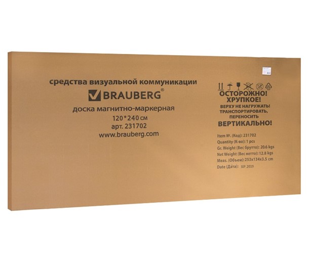 Магнитная доска для рисования BRAUBERG Premium 120х240 см, улучшенная алюминиевая рамка в Одинцово - изображение 7