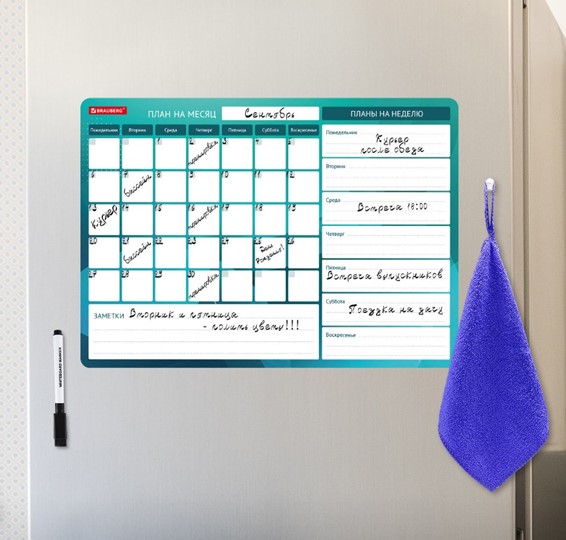 Магнитный планинг на холодильник BRAUBERG, "Месяц и Неделя", 42х30 см с маркером и салфеткой в Одинцово - изображение 4